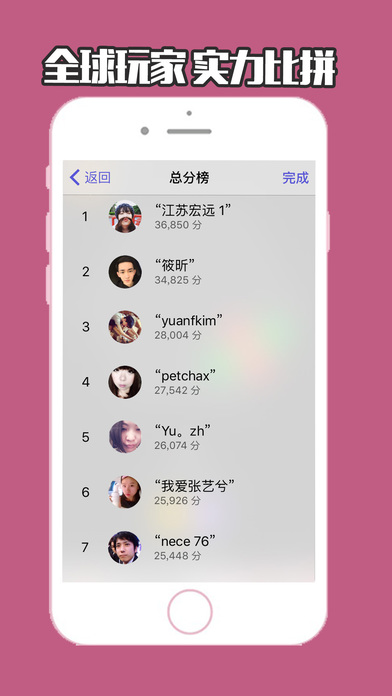 六角拼拼App下载安装手机版_六角拼拼中文版下载