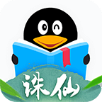 qq阅读胡歌去广告版官方