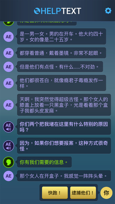 生命线危机一线下载最新版本2025_生命线危机一线手机版