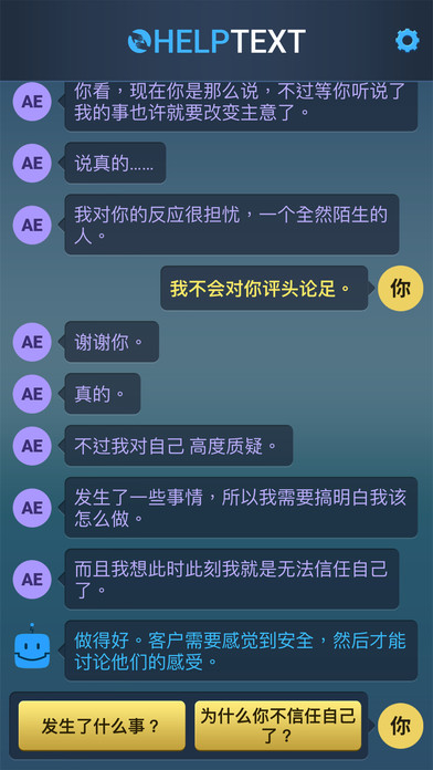 生命线危机一线下载最新版本2025_生命线危机一线手机版
