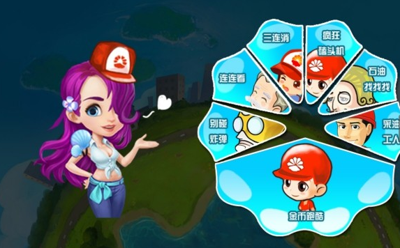 中油游戏平台最新版2025下载_中油游戏平台安卓App
