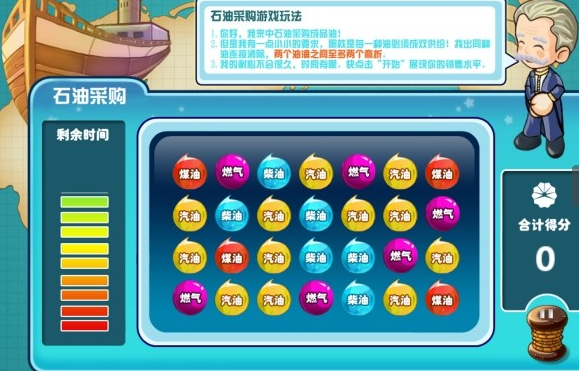 中油游戏平台最新版2025下载_中油游戏平台安卓App