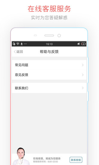 铜板街最新版本下载_铜板街安卓版下载