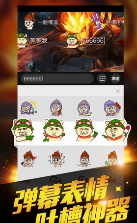 lol英雄life App下载安装手机版_lol英雄life 官方免费下载