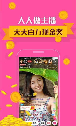 视吧正式版下载_视吧App下载安装手机版