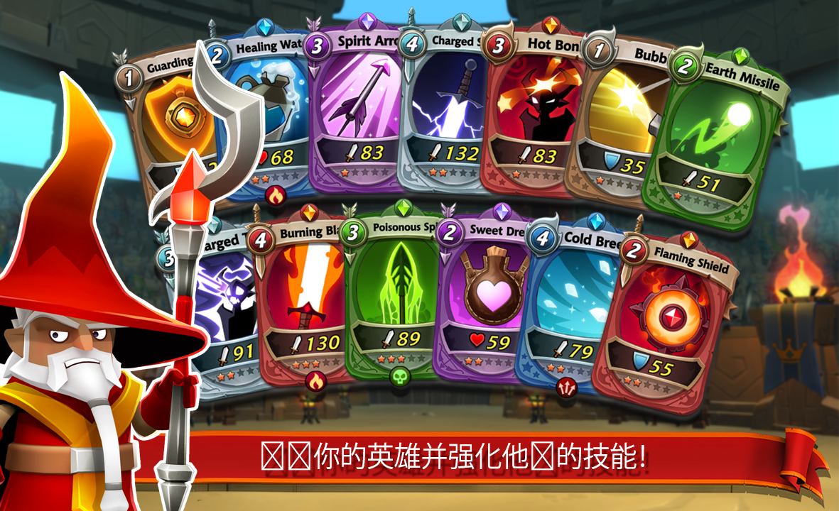 BattleHand(战斗卡牌内购破解)免费版游戏_BattleHand(战斗卡牌内购破解)最新版本