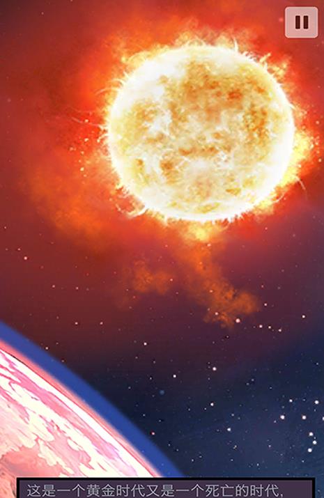 异星探险编年史汉化版中文版下载_异星探险编年史汉化版官方下载