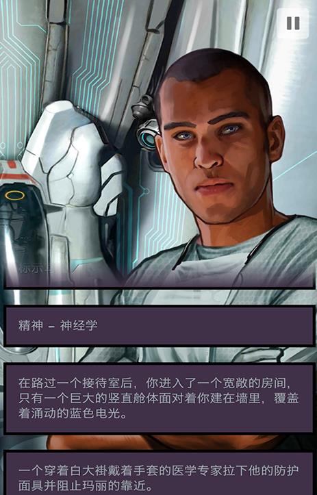 异星探险编年史汉化版中文版下载_异星探险编年史汉化版官方下载