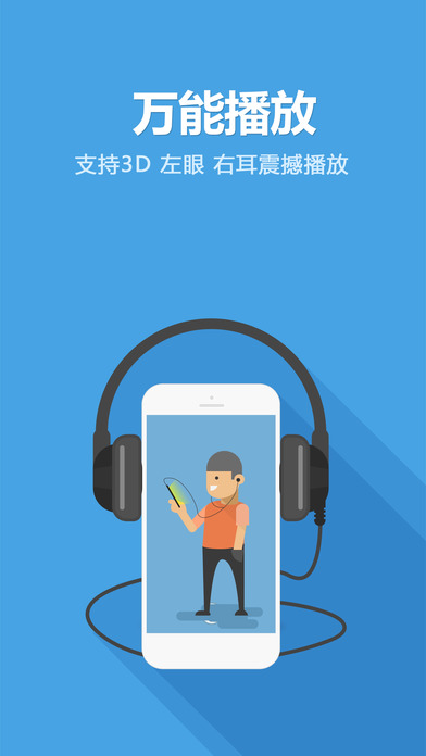 迅速搜索下载安装_迅速搜索下载免费2025新版