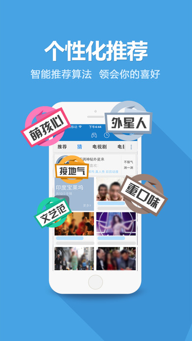 迅速搜索下载安装_迅速搜索下载免费2025新版