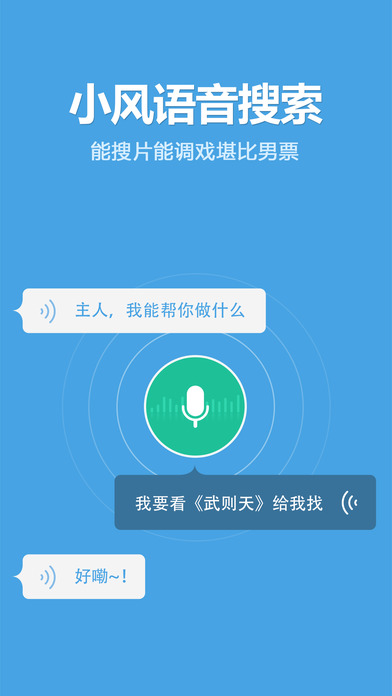 迅速搜索下载安装_迅速搜索下载免费2025新版