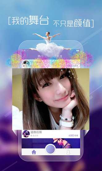 齐鲁直播官方正版_齐鲁直播app最新官方版