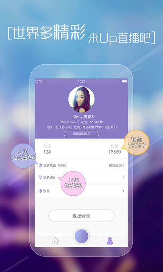 齐鲁直播官方正版_齐鲁直播app最新官方版