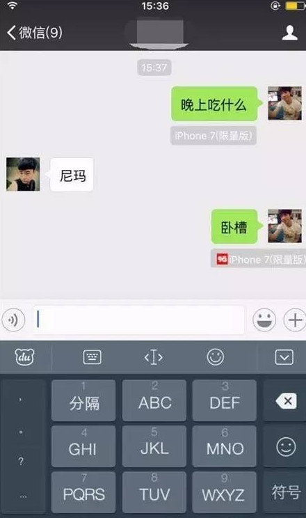 机型更改-微信iphone7限量版聊天小尾巴插件2025最新下载_机型更改-微信iphone7限量版聊天小尾巴插件最新官网下载