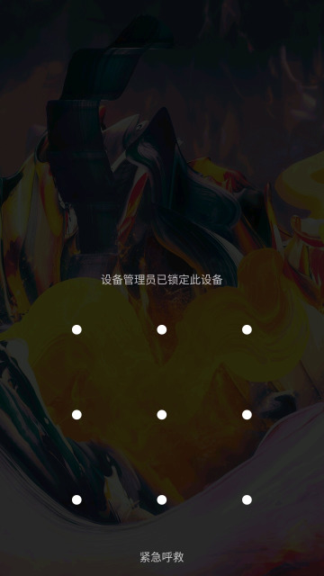 一键锁屏looock手机端下载_一键锁屏looock新版手机端