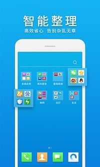 安卓KKM桌面7.0中文版app最新官方版_安卓KKM桌面7.0中文版2025最新下载