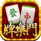 牌乐门下载安装_牌乐门APP安装下载