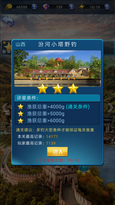 2017011314021093575.png