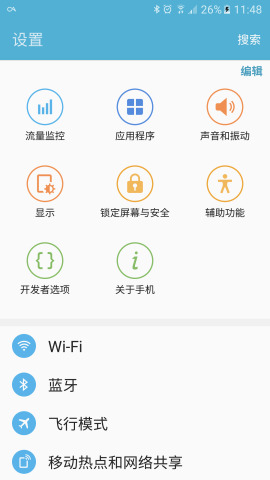 全局复制xposed版正式版下载_全局复制xposed版app官方正版