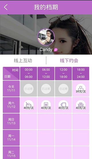 映约直播APP下载安装_映约直播软件下载