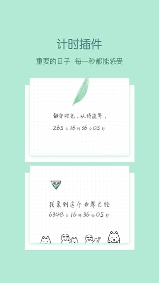小妖精qq主题美化制作软件新版手机端_小妖精qq主题美化制作软件免费版软件下载安装
