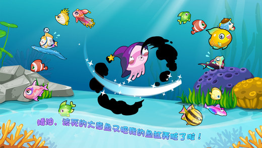 2017开心水族箱下载官方版_2017开心水族箱安卓版