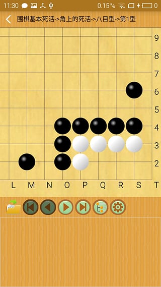 弈狐围棋2025最新下载_弈狐围棋手机客户端