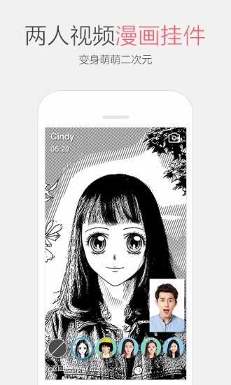 手机qq6.6.9正式版软件下载_手机qq6.6.9正式版下载官方版