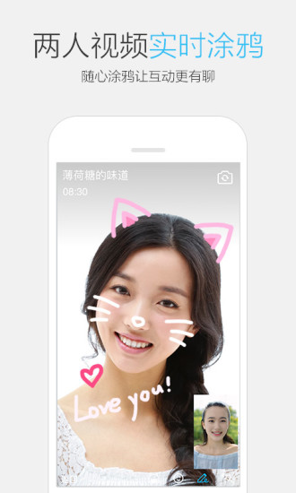 手机qq6.6.9正式版软件下载_手机qq6.6.9正式版下载官方版