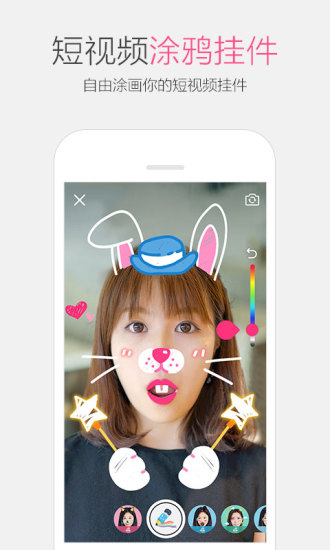 手机qq6.6.9正式版软件下载_手机qq6.6.9正式版下载官方版