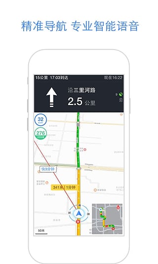 百度地图9.7.0官方正式版安卓App_百度地图9.7.0官方正式版最新版本下载安装