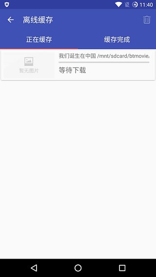 电影天堂4.2.1下载免费2025新版_电影天堂4.2.1纯净版下载