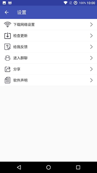 电影天堂4.2.1下载免费2025新版_电影天堂4.2.1纯净版下载
