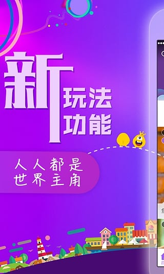 美豆直播2025新版_美豆直播官方下载