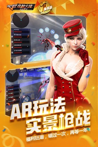 cfm美化多功能魔盒手机客户端_cfm美化多功能魔盒官方正版