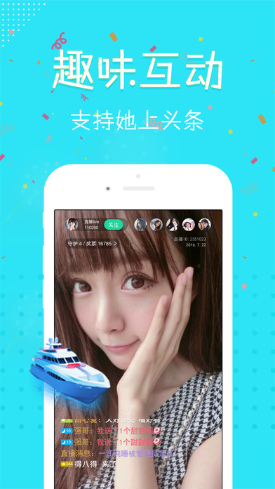 多多直播平台(朵朵直播)手机版下载_多多直播平台(朵朵直播)安卓App