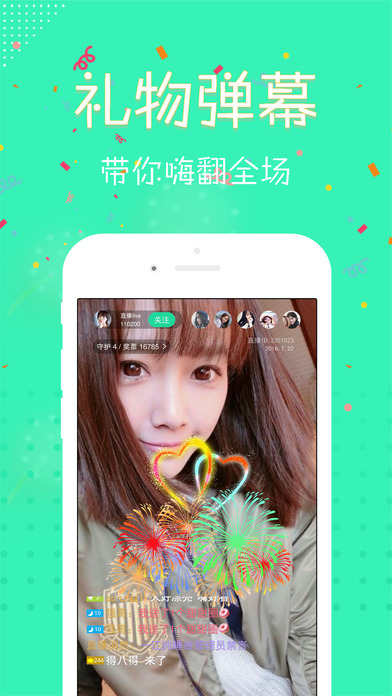 多多直播(朵朵直播)本app官方正版_多多直播(朵朵直播)本单机版下载