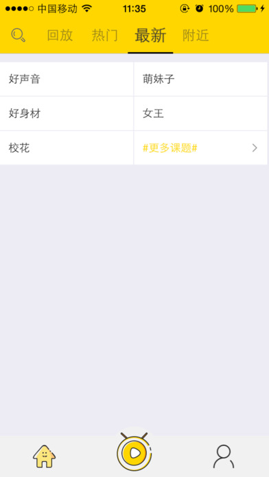 奇狐直播安卓版下载安装_奇狐直播2025最新版下载