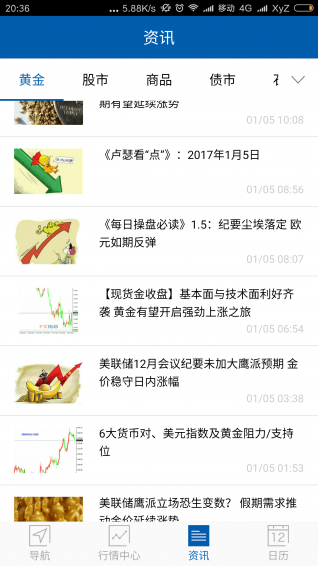 奇狐直播安卓版下载安装_奇狐直播2025最新版下载