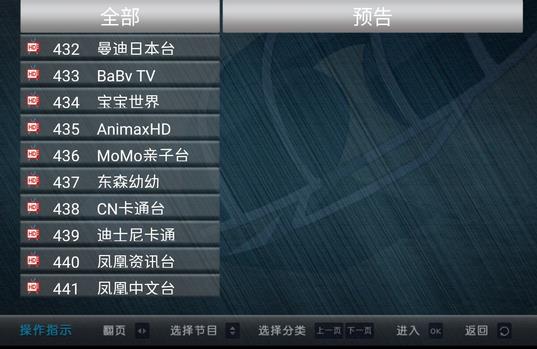 蕾壳直播自用版官方版_蕾壳直播自用版APP下载安装