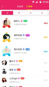 秀拍直播官方正版_秀拍直播免费版下载