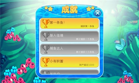 皇室捕鱼黄金版作弊器手机客户端_皇室捕鱼黄金版作弊器最新版2025下载
