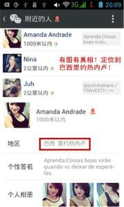 微信精灵修改版APP下载安装_微信精灵修改版手机版
