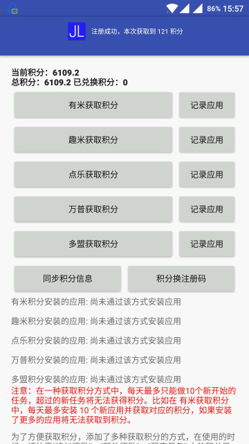 微信精灵修改版APP下载安装_微信精灵修改版手机版