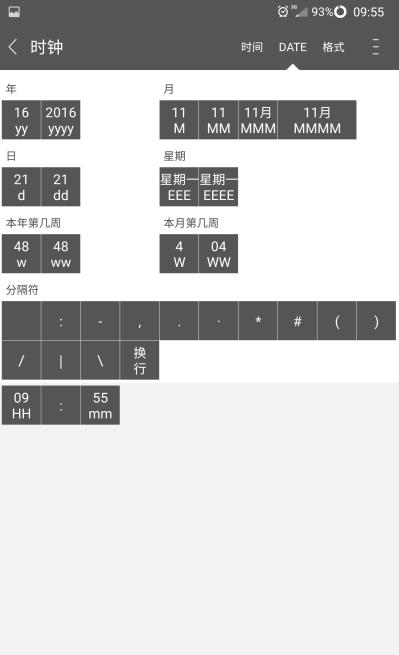 平式栏指示器pro破解正版免费下载_平式栏指示器pro破解2025最新版下载