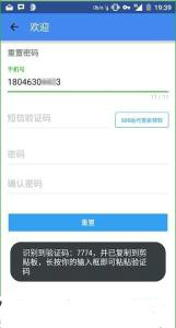 验证码工具手机最新版本下载安装_验证码工具手机2025最新下载