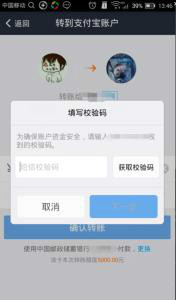 验证码工具手机最新版本下载安装_验证码工具手机2025最新下载