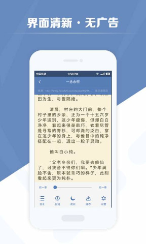 老子搜书HD神器下载安装_老子搜书HD神器官方正版免费
