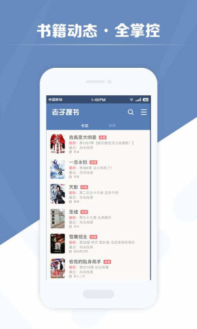 老子搜书HD神器下载安装_老子搜书HD神器官方正版免费