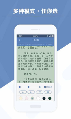 老子搜书HD神器下载安装_老子搜书HD神器官方正版免费